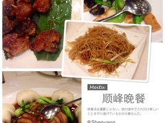 -顺峰海鲜酒楼(省府店)