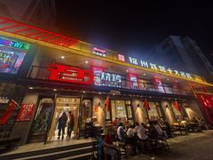 -老万烧烤(典逸心洲店)