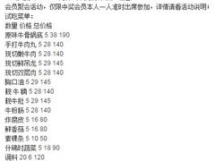 -为什么牛潮汕牛肉火锅(中信广场店)