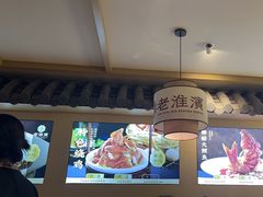 -老淮滨-蚌埠非遗小吃(淮河路店)