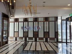 -UME影城(中国巨幕高新店)