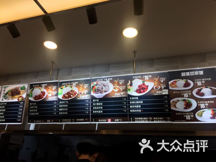 老家肉饼(星悦国际店)菜单图片 第1张