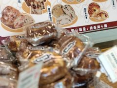 -富贵面包公司(运河店)