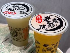 -花姨·老电影院果汁冰(88号店)