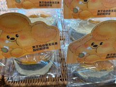 -辛一·铜锣烧(鸿寿坊店)