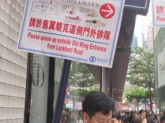 -崇光百货(尖沙咀店)