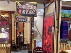 -光海·乡记酸菜鱼·始于1996(花园路店)