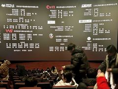 -悦江新远影城IMAX