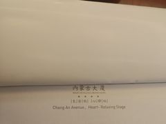 -内蒙古大厦酒店