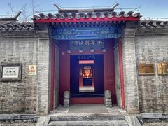 -于谦祠