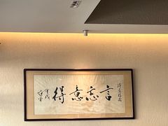 -得意楼蒸菜馆