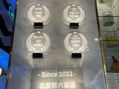 -烹然四季椰子鸡火锅(姚家园万象汇店)