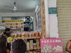 -普宁反沙番薯芋头