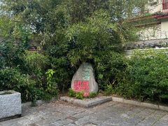 -徐悲鸿故居