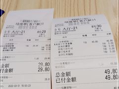-荔银肠粉·非遗手藝(夫子庙店)
