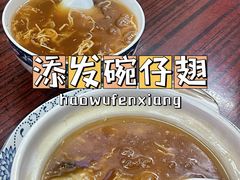 -安德鲁饼店(总店)