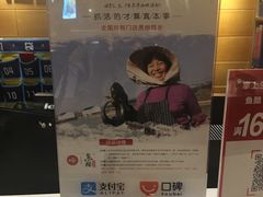 -鱼酷活鱼烤鱼(人信汇商场店)