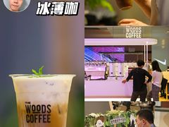 -THE WOODS 简餐 (国贸商城店)