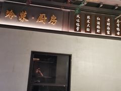 -上名堂·鱼头好吃(体育场路店)