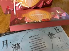 -ABC Cooking Studio(上海环球金融中心店)