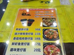 菜单-民信老铺(人民路店)