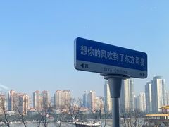 -三利音·东方司宴(外滩店)
