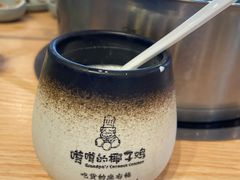 -嗲嗲的椰子鸡(亚龙湾总店)