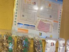 零售区-富正毅三下锅·湘西韵味(天门山索道店)