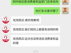 -泡泡玛特POPMART(上海环球港店)