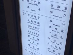 -玲珑汤泉生活会馆(花桥店)