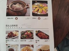 菜单-小菜园新徽菜(滁州苏宁店)