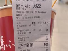 -马小毛老上海里脊肉(南翔印象城店)