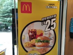 -麦当劳(杨高南路店)