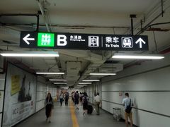-下沙(地铁站)