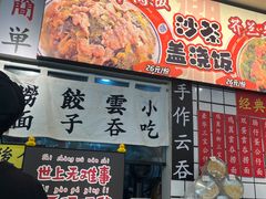 -明記茶餐廳(福田总店)