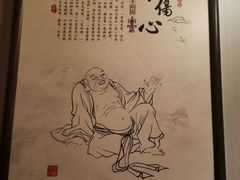 -裕和堂中医推拿艾灸(太古汇臻品店)