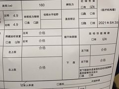 -广州仁爱天河医院体检中心