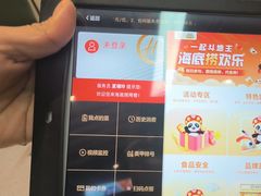 -海底捞火锅(振华商厦店)