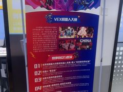 -童程童美·信息学竞赛·机器人编程·少儿编程(太阳宫校区)