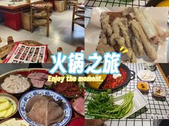 -山悦里 山野·鲜火锅(罗斯福广场店)