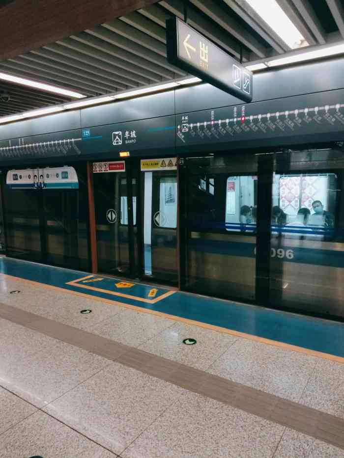 半坡(地铁站)-"地铁拉近了城市的距离也让人员可以快速流动.