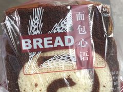 -大苹果面包生日蛋糕(明珠店)