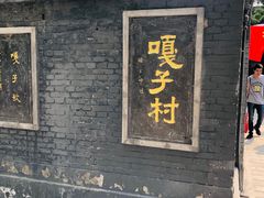 -白洋淀景区