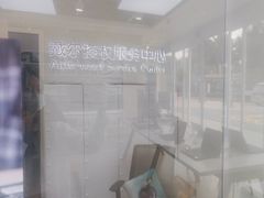 -戴尔电脑授权体验·维修中心(星河world店)