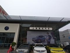 -上汽大众4S店(上海冠松店)