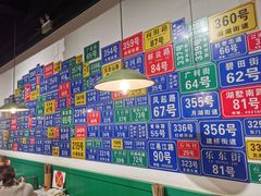 大堂-有拈头成都市井火锅(唐城店)