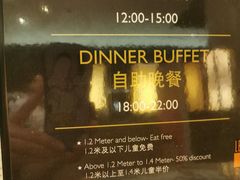 -上海锦江汤臣洲际大酒店壹阶层