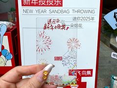 -佛山印象城(季华五路店)