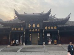 -峨眉山报国寺