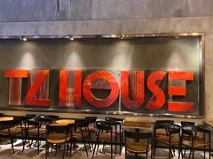 -TZ House音乐现场(茅台店)